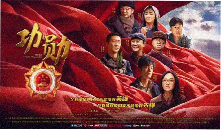 飘花电影网app新片预告海报墙轮播图二