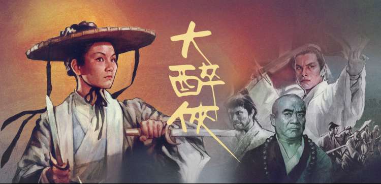 飘花电影网app专题聚合海报墙轮播图三